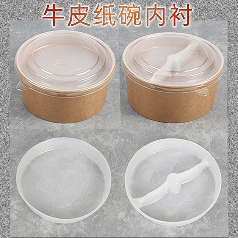 牛皮纸餐盒内衬单格双格三格150mm165mm185mmPP材质环保打包内托