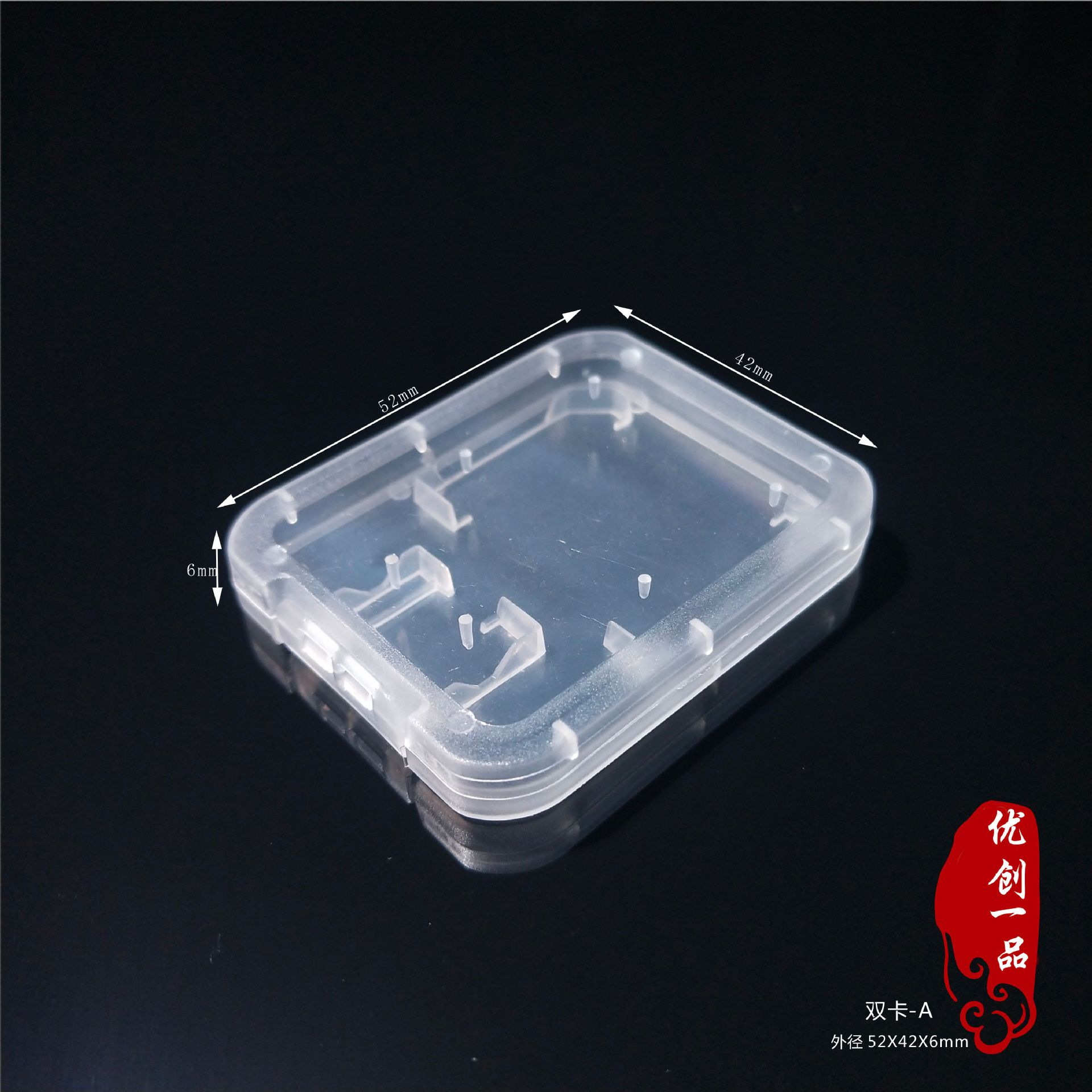 厂家直销 TF卡中性包装 SD卡双卡包装 双卡PP盒包装 内存卡通用