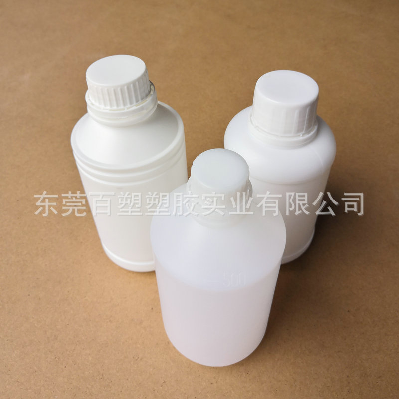 防盗盖小口500ML毫升塑料瓶 白色圆形0.5L升塑胶瓶 化工液体瓶