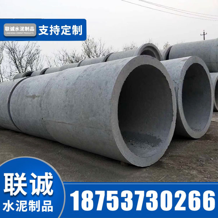 厂家定制钢筋水泥管 各种型号承插口水泥管 预制水泥管