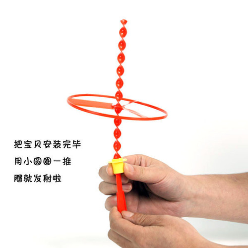 Flying Fairy Hand Push UFO Flying Wheel Plastic Bamboo Dragonfly Educational Children's Small Toy Street Stall Micro Business Wholesale