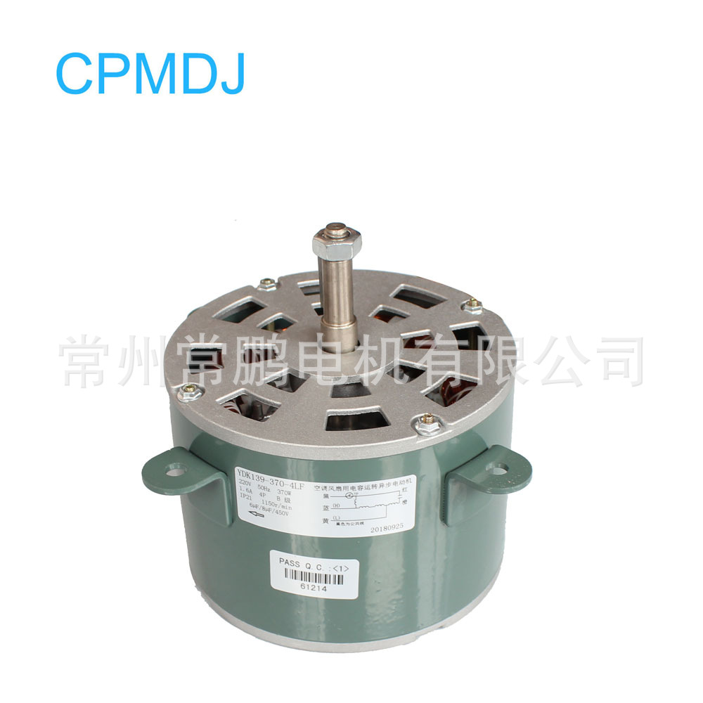 厂家370W  定制款 常州空气源热泵热水器电机 YDK139-370-4