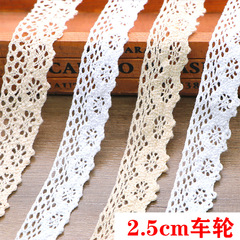 Wheel rim 2.5cm flower cotton edge, cotton thread woven trim, home DIY curtains bedding accessories