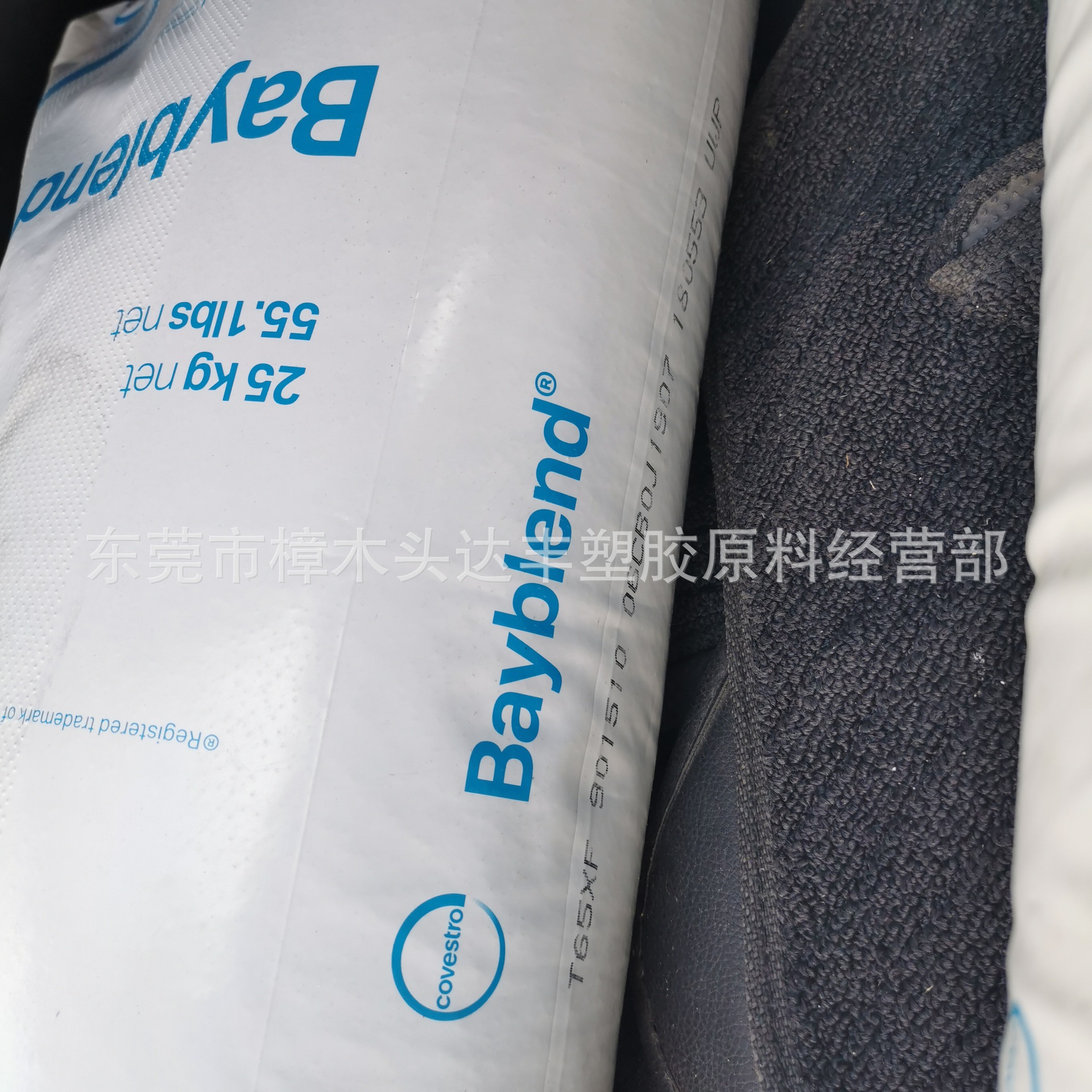 高流动PC/ABS塑料 德国科思创T65XF 注塑级 黑色可散卖 耐高温阿里巴巴