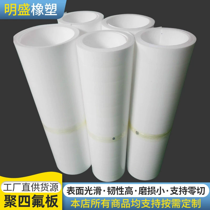 Customized 5mm staircase shockproof plate polyfluoro B dilute stairboard polyfluoro B thin plate staircase sliding support