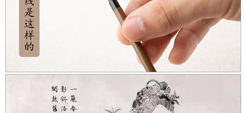花枝俏狼毫勾线笔详情页_14.jpg