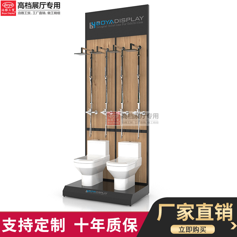 泊雅工贸立式落地式多功能架子卫浴挂墙挂钩 瓷砖展架 卫浴展示架
