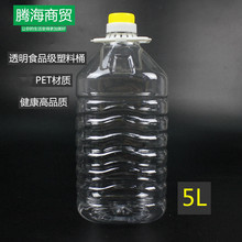 �S�����l5l͸��pet�����͉� ɫ����Ͱ5000�����������u�ʹ�ƿ��Ͱ