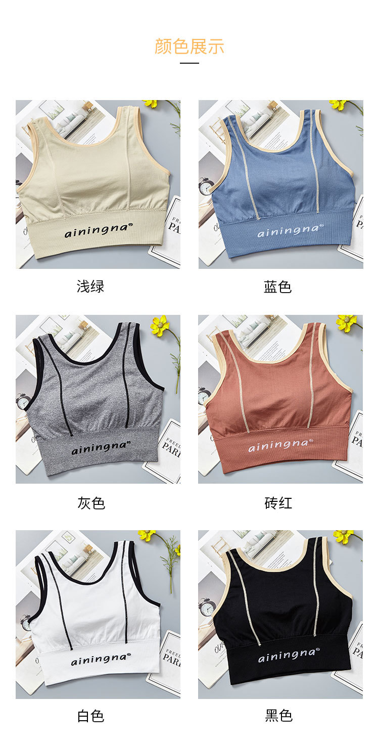 New English letter contrasting color long version thickened, with a beautiful chest, back wrap, seamless chest, tapering abdomen, wide shoulder straps, and outerwear underwear for women detail image 9