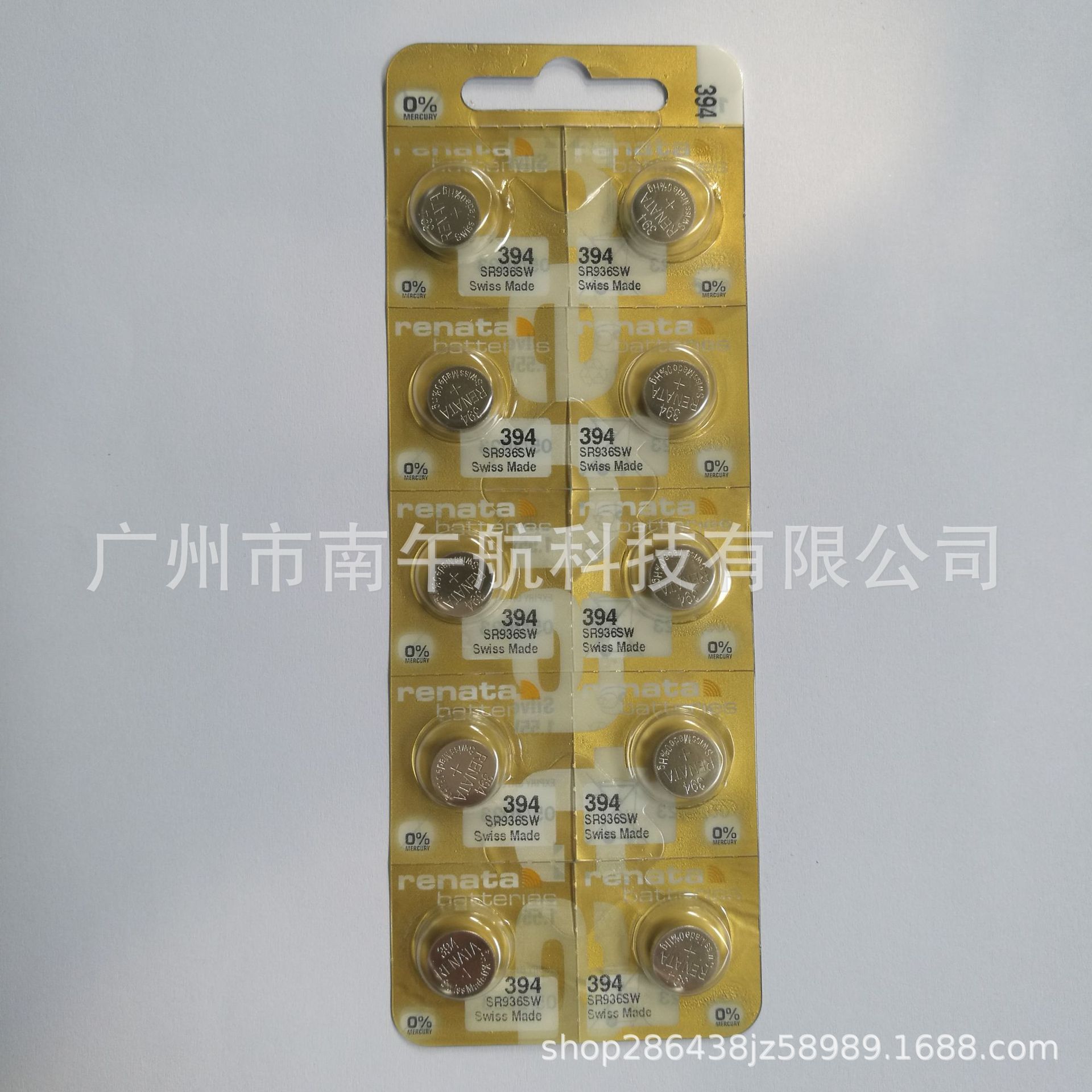 批发原装正品瑞士renata 394/SR936SW 高容量金装氧化银纽扣电池