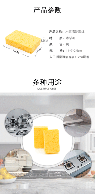https://www.toonies.cn木漿棉詳情頁_04.gif
