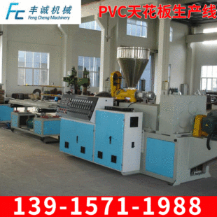 �S�ҟ��N PVC�컨�����a��  PVC���Ͳ����a��  �컨�����a��