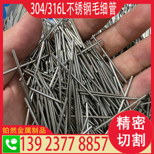 304���P�ë���ܿ��Ĺܼ��^�⸹ᘹ��b�̽� �t��ë�����и���^