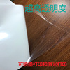 A4 High transparency PET Self adhesive label colour Jet Printing paper Viscosity Hand account Film
