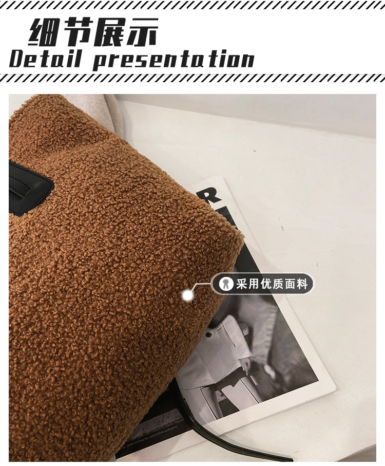 Fashion Large-capacity  Korean  Simple Plush Bag display picture 19