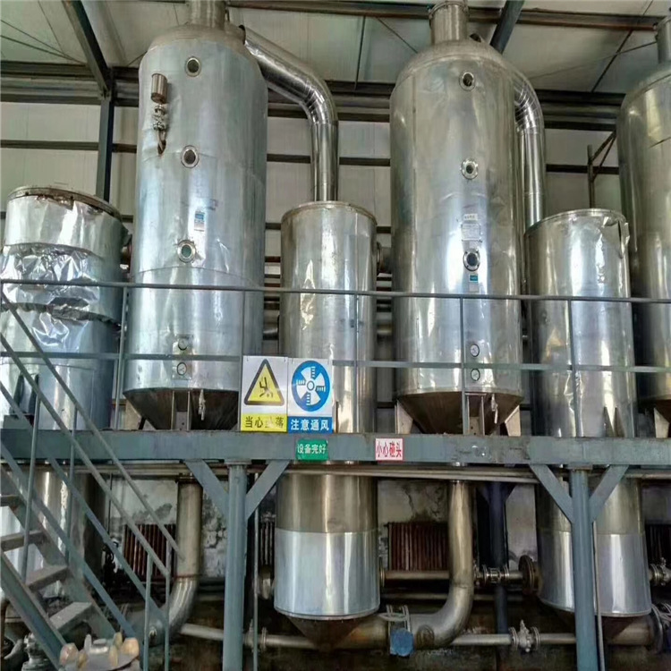 二手蒸发器供应二手 MVR结晶蒸发器 销售二手三效蒸发器