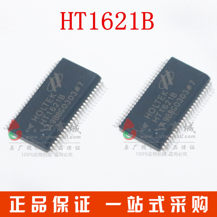 HT1621B 3