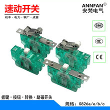 �m�ÙC܇܉���O���ل��_�P �o�� �г� ��λ ΢�� ���o �_�P S826a