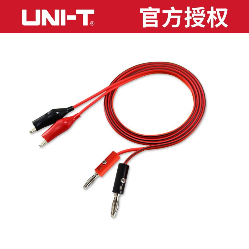 直流稳压电源 测试线 实验测试线 夹子线 电源输出线 鳄鱼夹