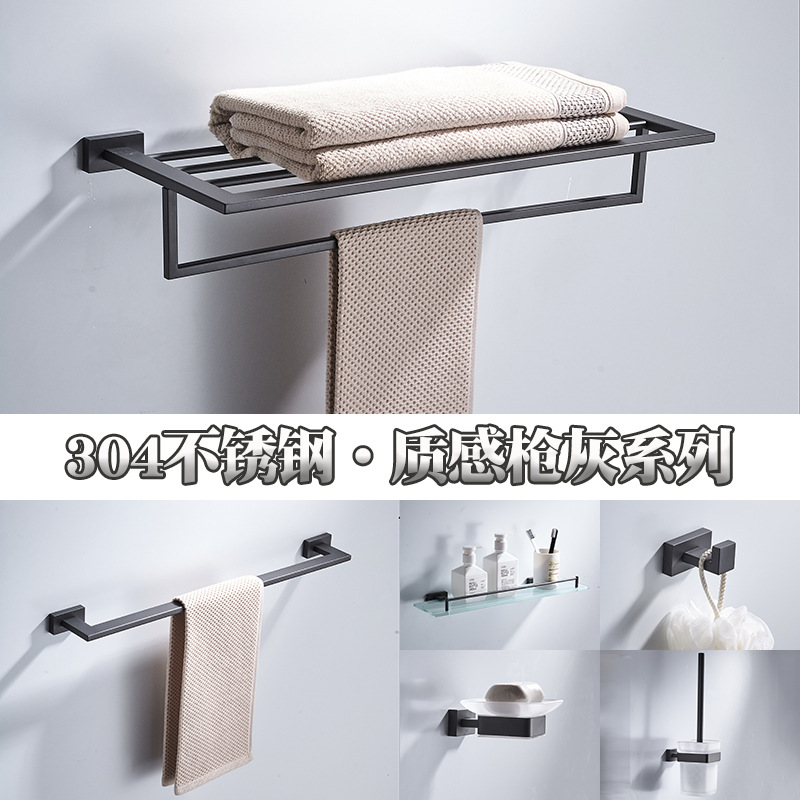 304 stainless steel gun gray towel and bath towel rack single pole toilet paper clothes hook storage bathroom hardware pendant set factory
