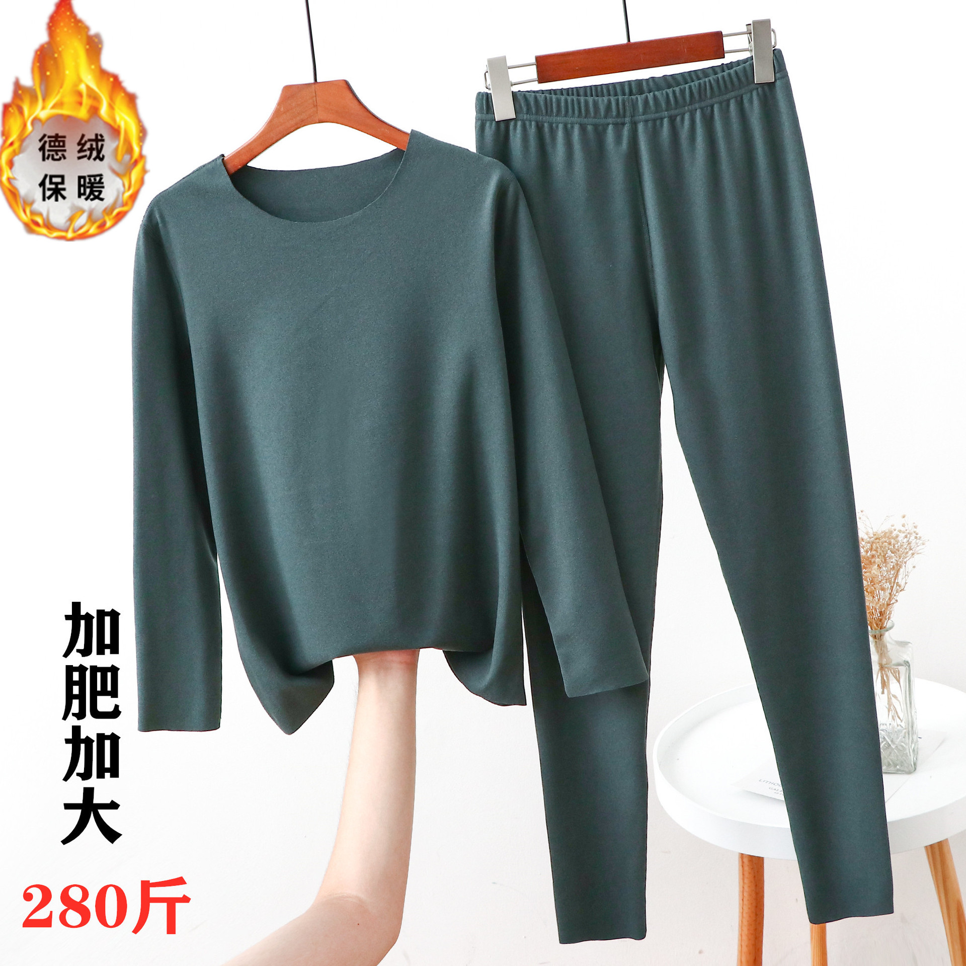 秋冬新款双面德绒大码无痕保暖套装韩版圆领长袖修身小脚裤两件套