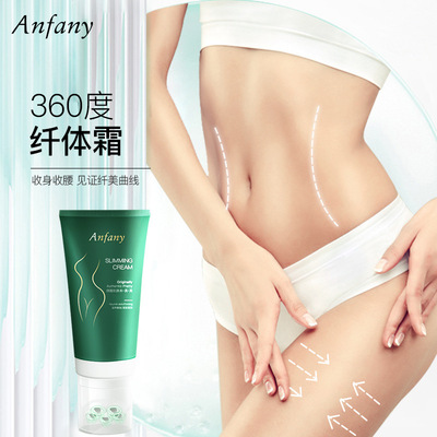 Yvonne Nicole Slimming cream ball massage shape Waistline Slim curve Body Slim Slimming cream