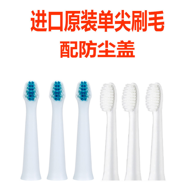 WEW0972 electric toothbrush head replace...