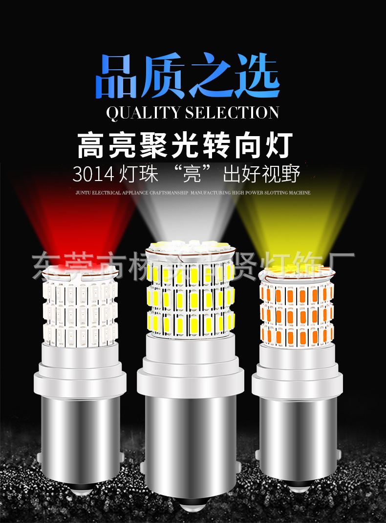 66SMD-3014系列-1156_01.jpg