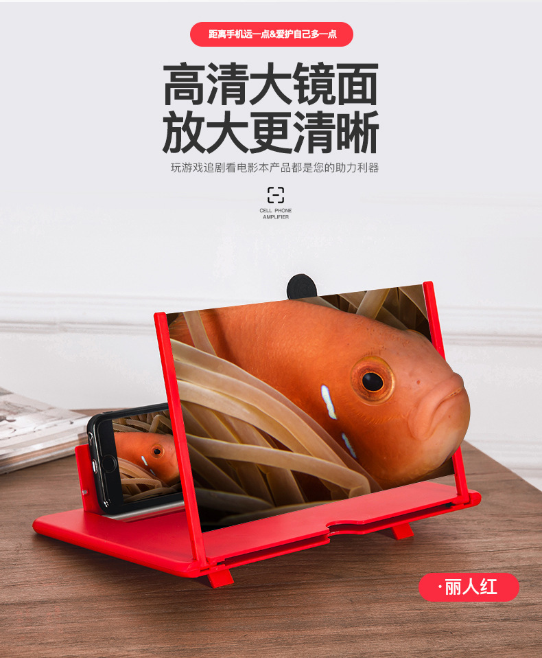 Mobile phone screen magnifier 3d high de...