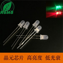 5mm2脚圆头透明雾状无极性led双向灯珠f5双色led红绿插件指示灯珠