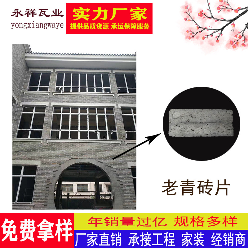 Старая кирпичная кожа