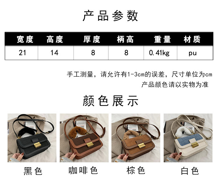 New Trendy Korean  All-match  Retro  Fashion Shoulder Bag display picture 2