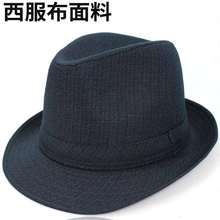帽子男春秋礼帽西服料中老年人英伦爵士帽绅士保暖厂家批发零售