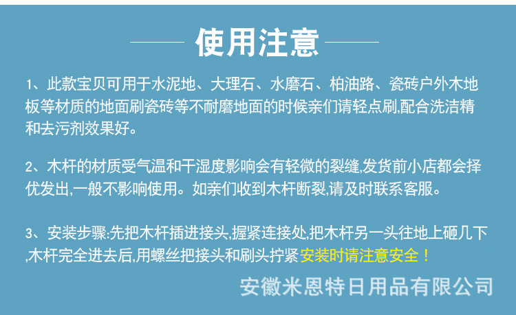 地板刷_18 副本.jpg