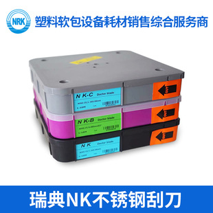 ���NK���P䓹���ī�ε� ����T�����ӡˢ��ī�ε� ������ī�ε�