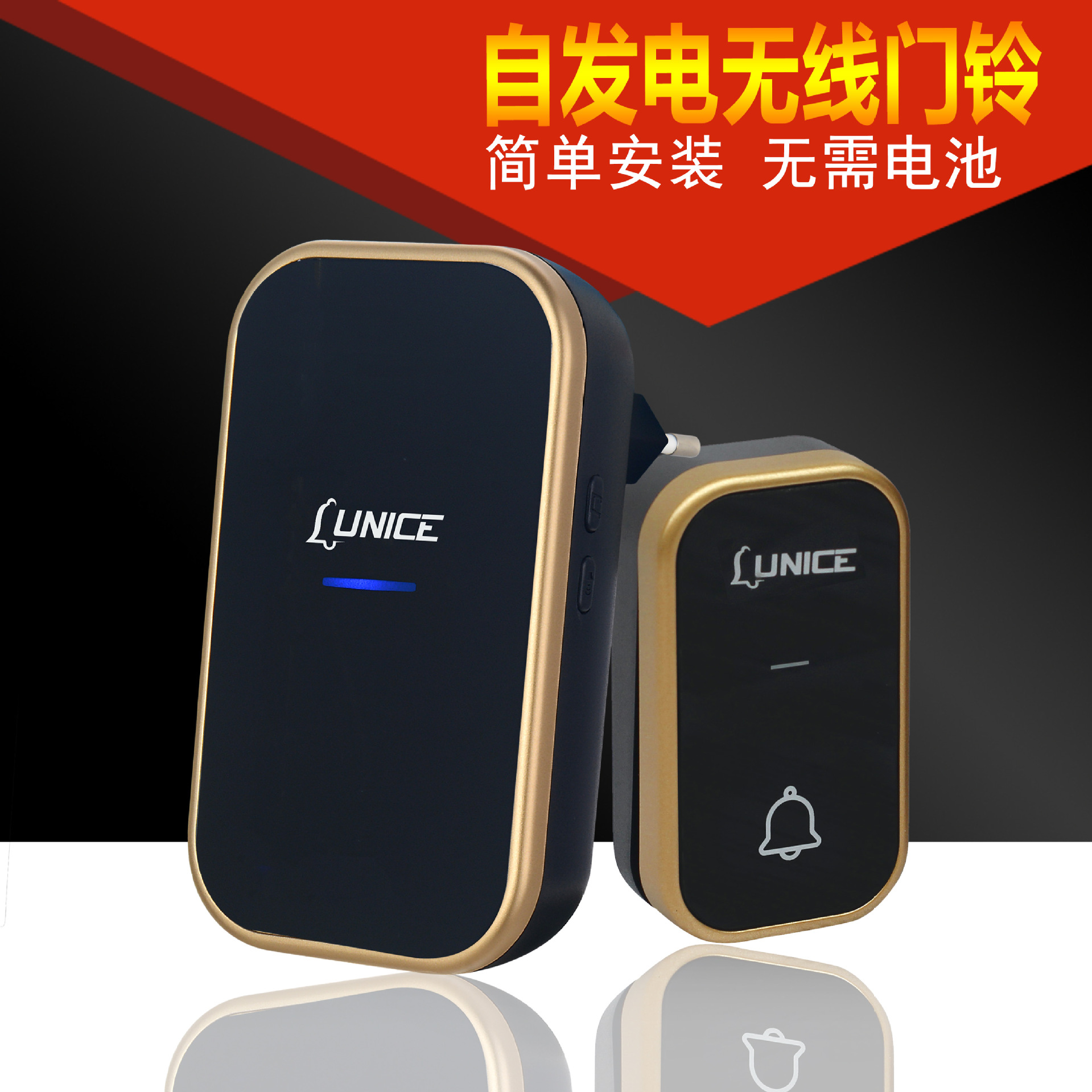 新款亚克力自发电门铃无需电池一拖一门铃