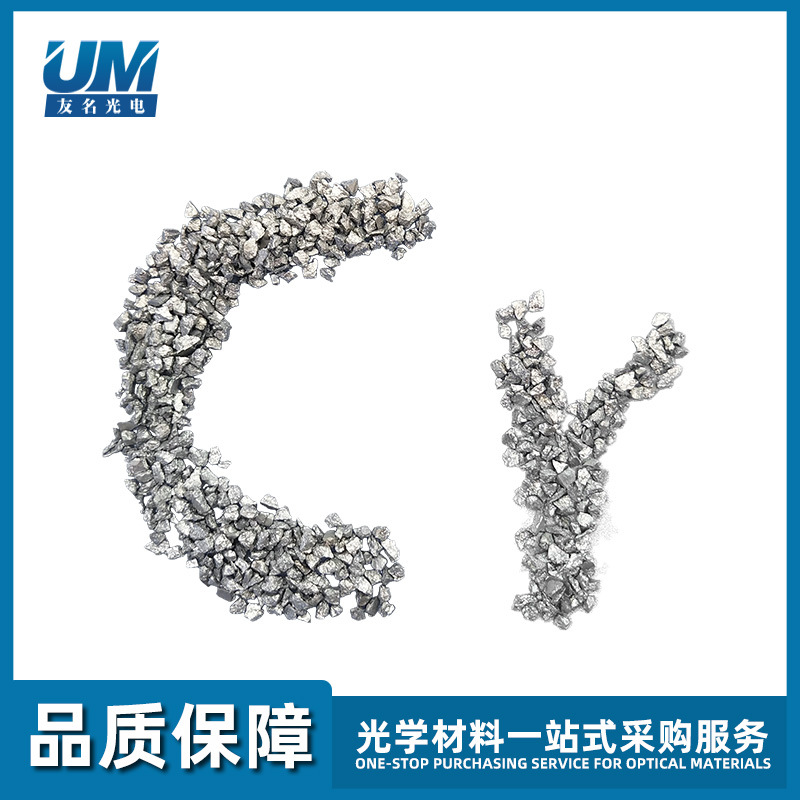 光学真空镀膜材料铬粒Cr镀膜金属材料铬粒现货批发