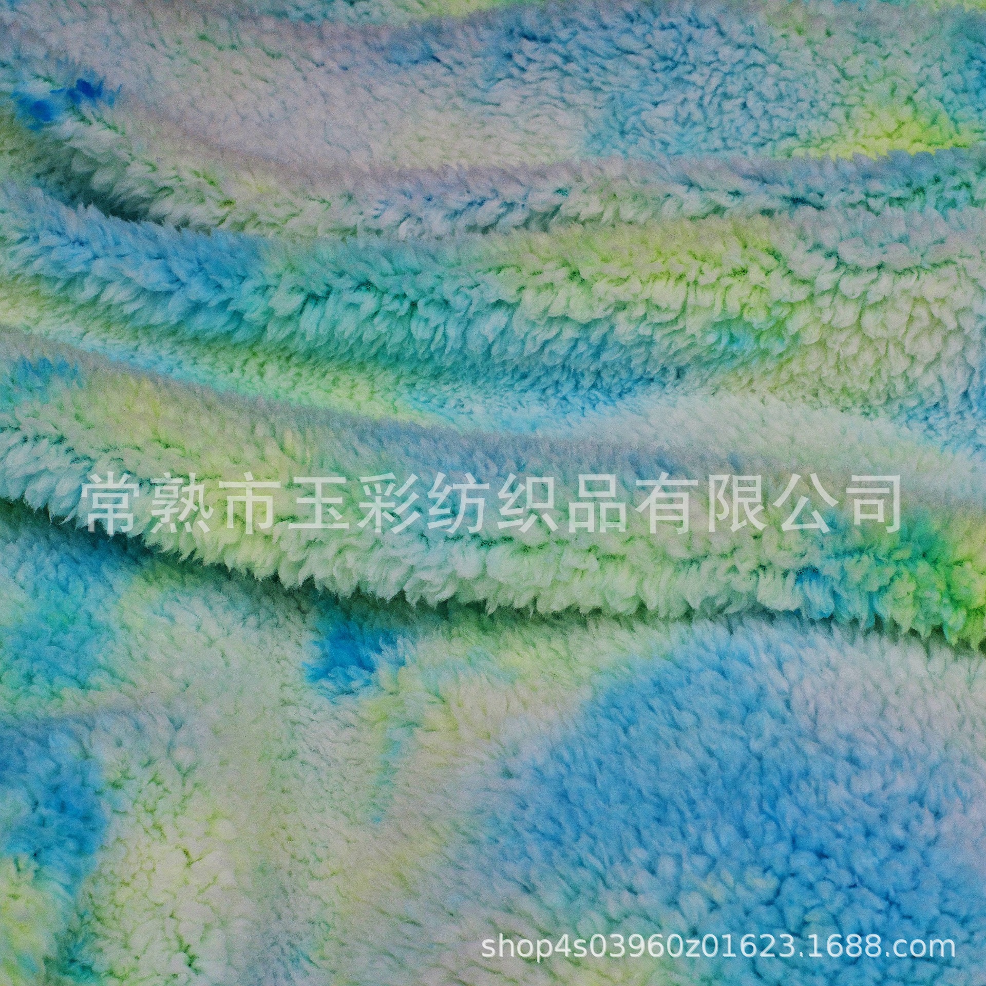 蓝绿色舒棉绒扎染 羊毛绒渐变色印花 扎染羊羔毛 七彩舒棉绒印花
