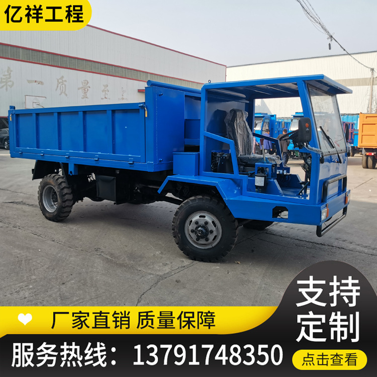 厂家毛竹运输车 非公路工程爬坡四驱自卸车 四不像农用翻斗车