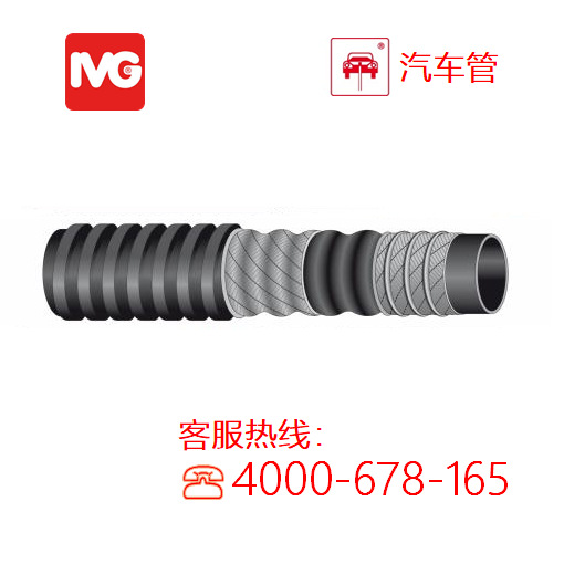 意大利IVG进口汽车管柔软耐油波纹散热器橡胶管Radiator LCL