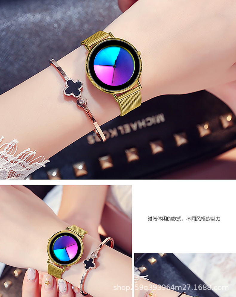 渐变色手表