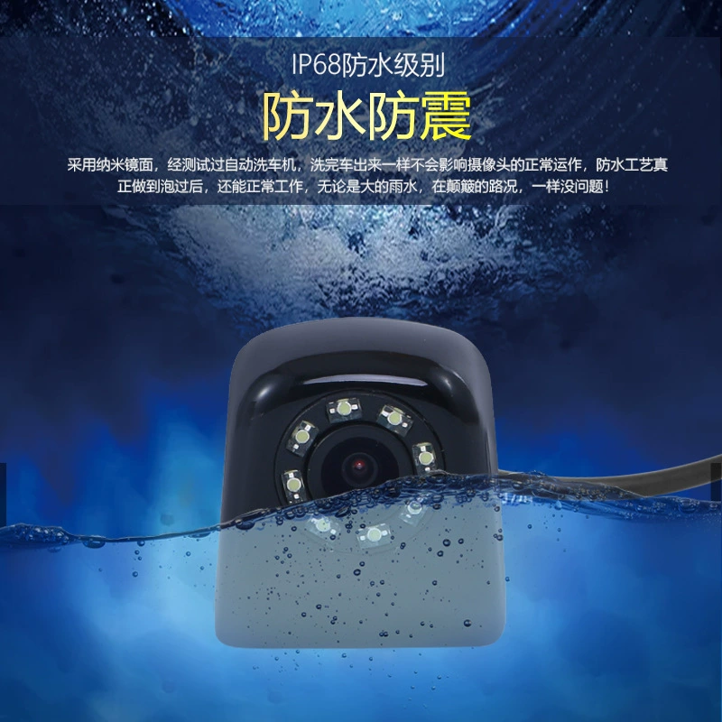 Металлический винт в Корейском стиле, камера заднего вида, реверсивная камера заднего вида, изображение CCD HD 8, белый свет, ночное видение