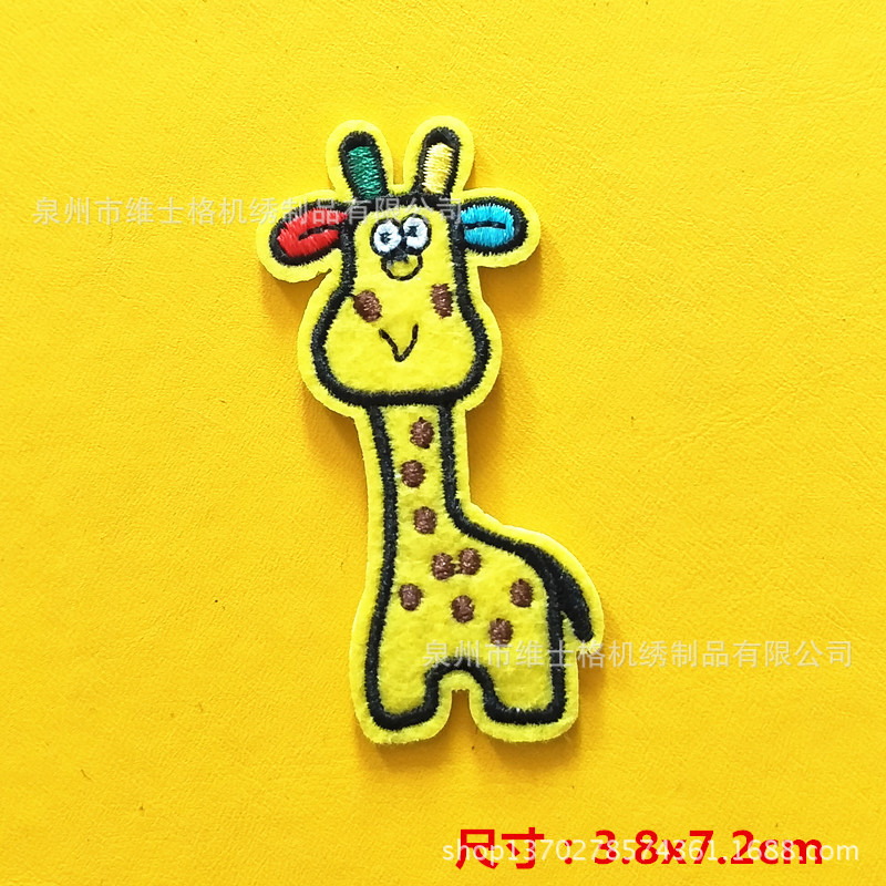 Amazon bordado Zhang Zi patatas fritas zapatos de árbol de coco ropa parche bolsa accesorios lápiz labial pastel bordado pegatinas de tela