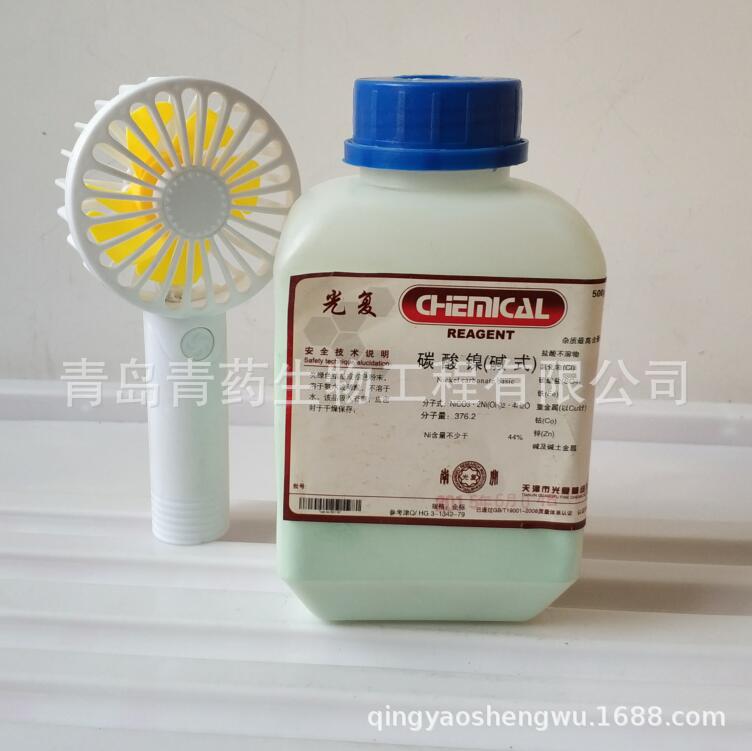 ��ʽ̼������ʽ������ AR 500g/ƿ CAS��12607-70-4