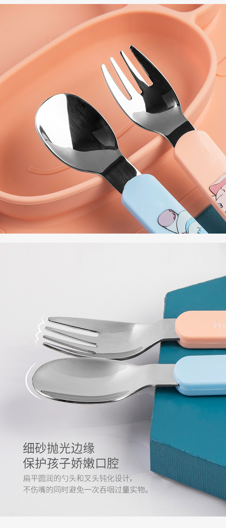 SK-6010拼图叉勺_06