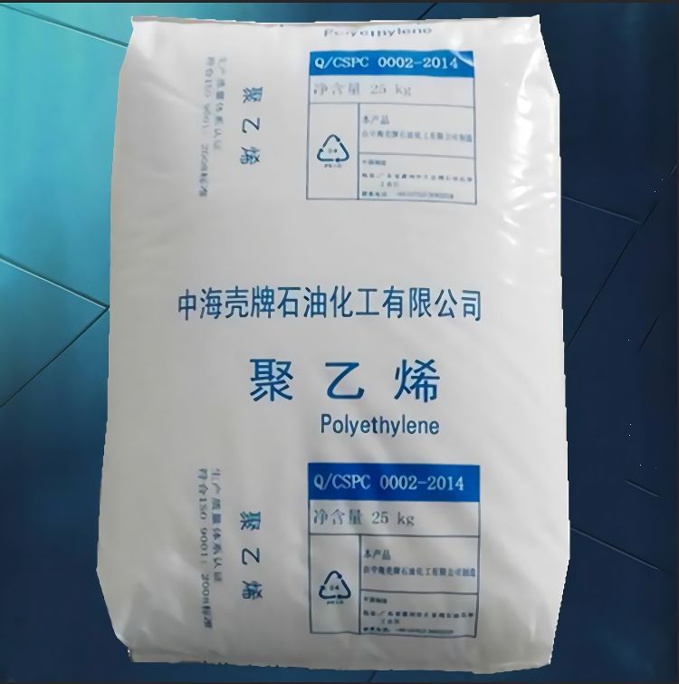 ldpe中海壳牌2420h、价格实惠高抗压、抗化学性塑料颗粒、LDPE中