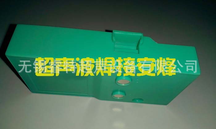 电池电源盒外壳超声波塑料压合焊接机、超声波塑料焊接代加工供应
