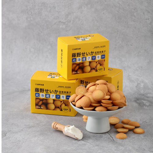 Fujino Fruit Yolk Roasted Fruit 258g Egg Round Biscuits Delicious Breakfast Meal Replacement Food Wedding Biscuits Wholesale