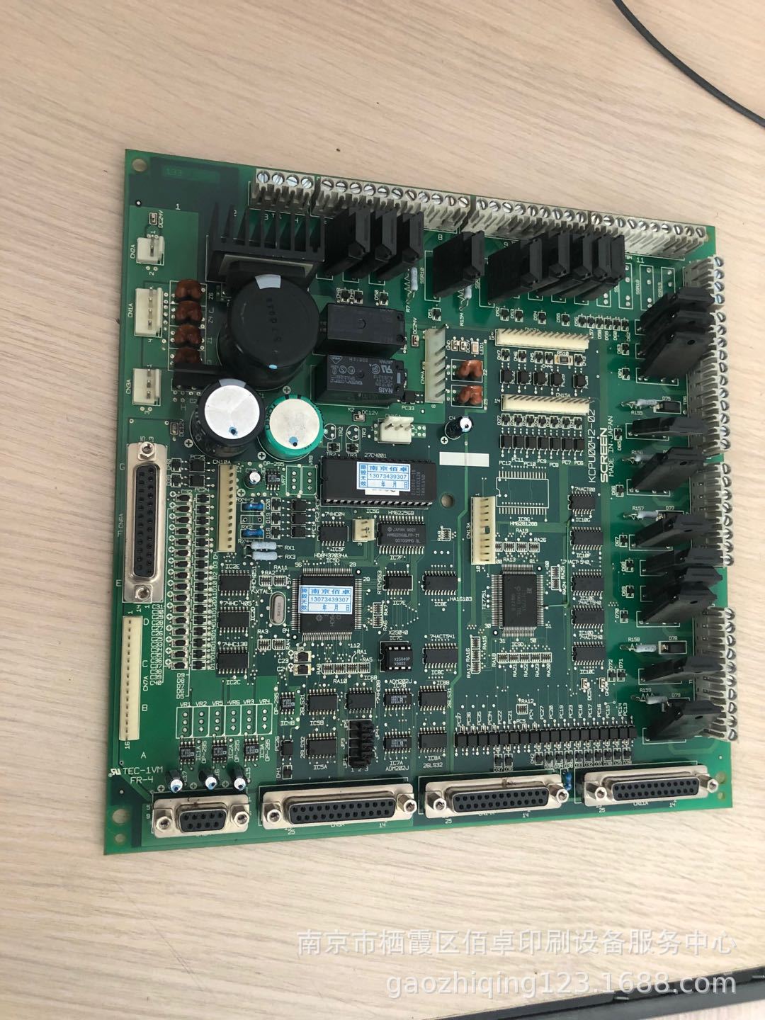 微信图片_20200413110237