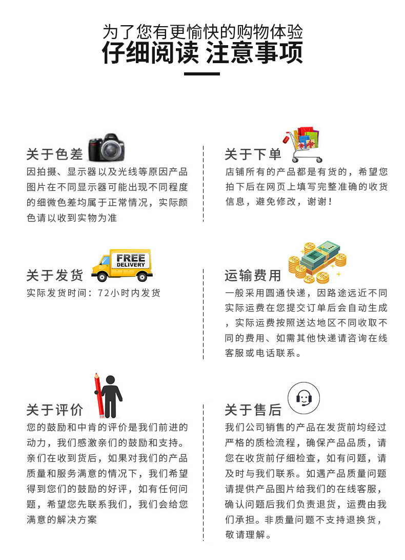 东京食尸鬼详情页_14.jpg?x-oss-process=image/format,png